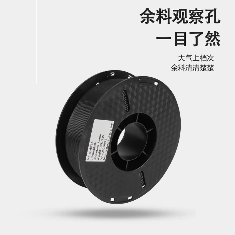Printer, 3D printing, PLA, 1.75mm
