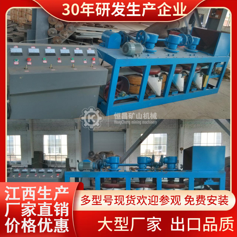 锰矿设备用600型三盘带式干法强磁选机磁场强度0-18000GS可调