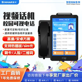 触控产品;工控电脑产品;监视器