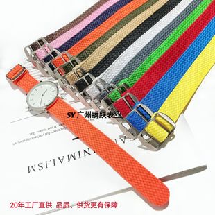 Solid Color Berren's Nylon Woven Watch with Twist Weaving 14/16/18/20/22mm Factory Ready Stock