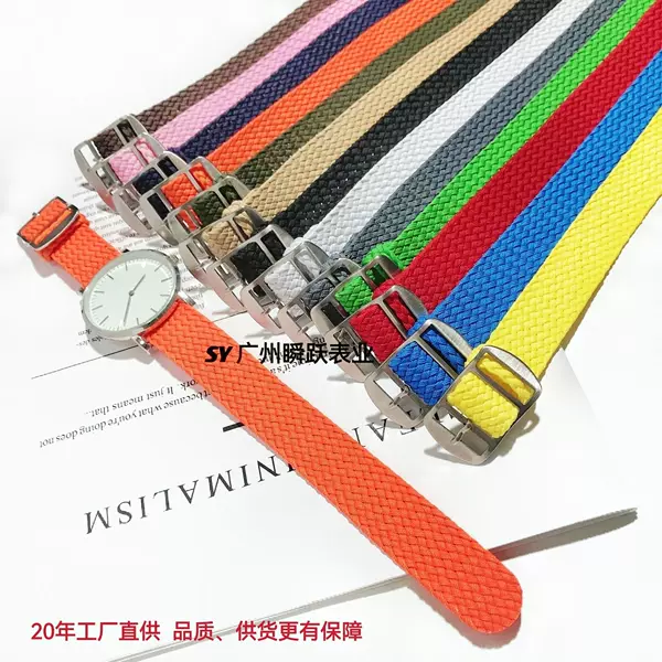 Solid Color Berren's Nylon Woven Watch with Twist Weaving 14/16/18/20/22mm