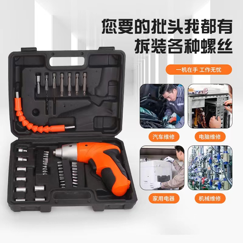 微信图片_20240130211148