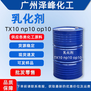 �����黯��TX10 np10 op10������Ԅ���ϴ�黯�� �V�ݰl؛