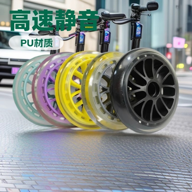 120mm Kidsren's Scooter Skateboard Wheel Yo-Yo Stroller Wheel Electric Wheelchair Wheel Universal Caster Pu Wheel