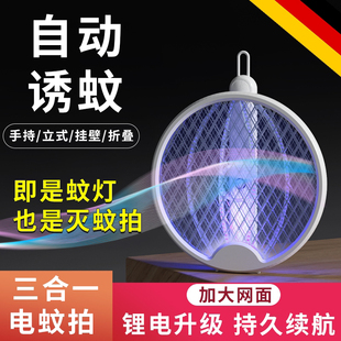 Main Foldable Electric Mosquito Swatter Rechargeable Powerful Handheld Three-In-One Fly Swatter Home Mosquito Trap USB Mosquito Killer Lamp Gadget