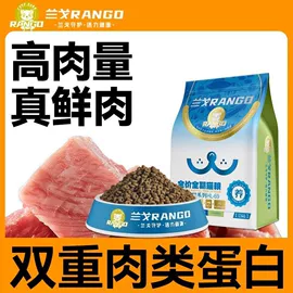 猫猫干粮;狗狗干粮