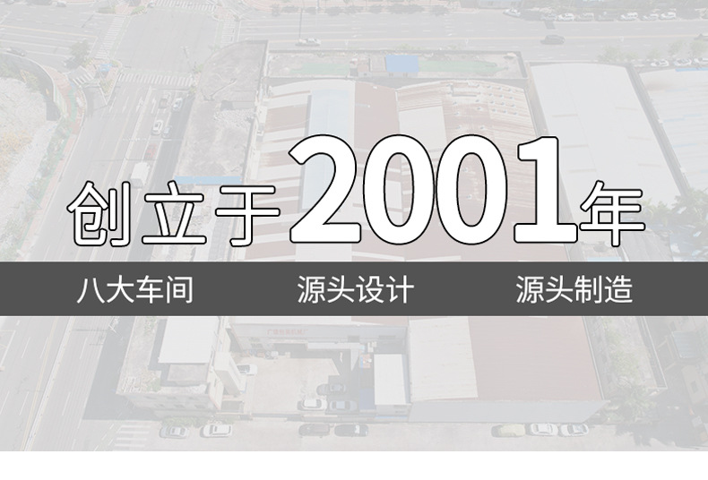 新款详情-气动压平机_01