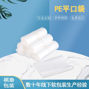 �S��ֱ�NPEƽ�����ϴ�͸���z�����b���Ӻ񉺿s���͉�������đ��
