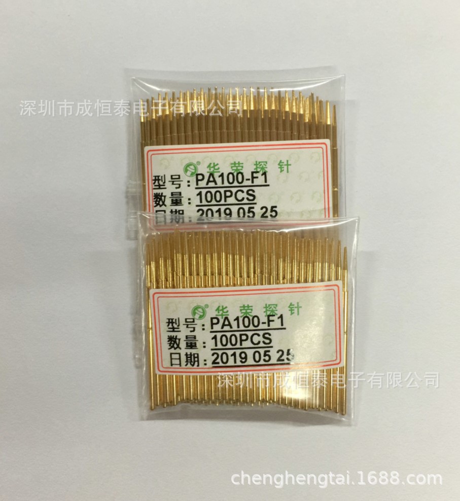 华荣探针 1.7弹簧测试针P100-F PA100-F1 尖爪镀金  质量保证