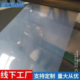 PS塑料片;元器件包装;辅助包装材料