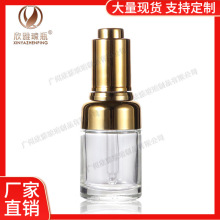 爆款圆形按压泵滴管瓶 30ml精华液瓶精油原液瓶 化妆品玻璃瓶包材