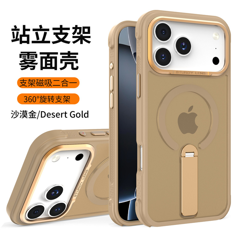 iPhone16手机壳苹果15保护套14支架磁吸四角防摔磨砂薄360旋转TPU|undefined