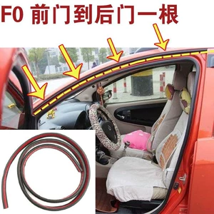 BYD F0 üçün dam relsləri, qapılar üçün yapışqan səs və sukeçirməz zolaqlar