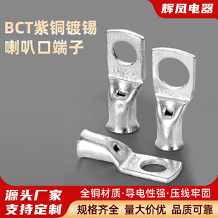 BCT���~��a���ȿ��~�ܶ��ӔU�����~���Ǿ����Q�׽Ӿ�����10-400