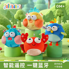 Jollybaby カニ ジャンピング ボール 赤ちゃんは、頭を上げて体力を消費するために横たわって練習することを学びます 赤ちゃんのおもちゃ ジャンピング ブタ