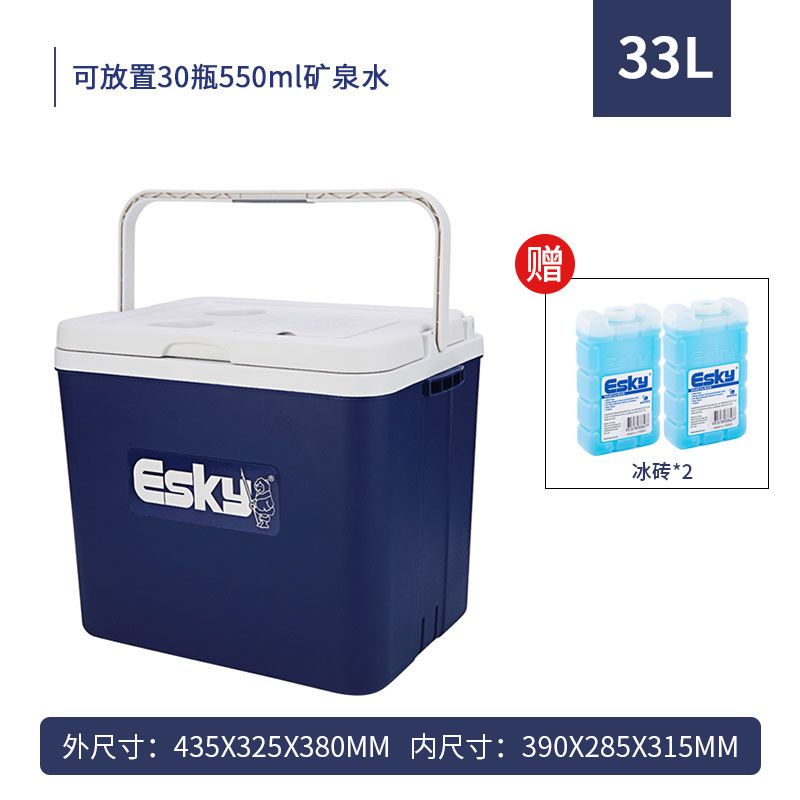 ESKY保温箱屋外携帯キャンプピクニックPU保冷新鮮保持販売海鮮食品冷蔵庫