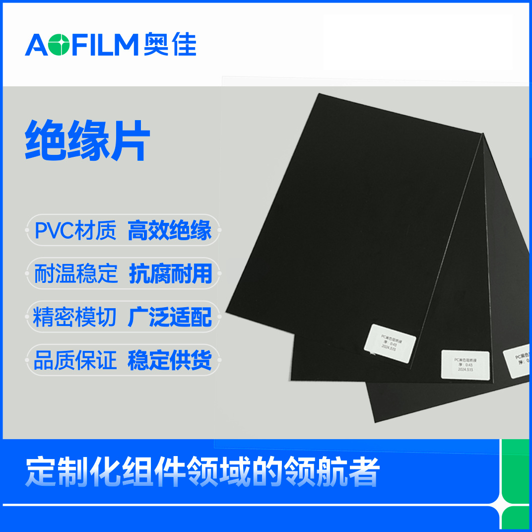 ���Ҷ��� ��ɫ��ȼV0��PC����Ƭ ���Ӿ�Ե��Ƭ ������ȼ�͸ߵ�Ƭ