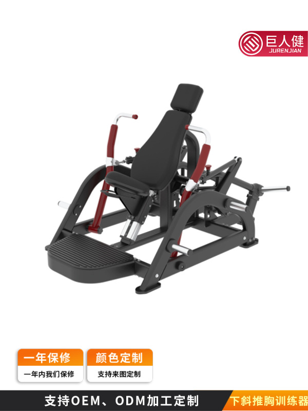 業務用インクラインプッシュチェストトレーナー 業務用フィットネス機器 ジムアイアンホールスタジオ フィットネス機器|undefined