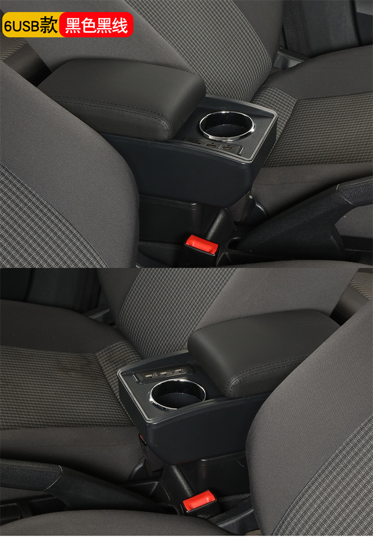 Suitable for Mitsubishi Colt Plus Armrest Box Central Car Cross-Border Armrest Storage Box Center Console