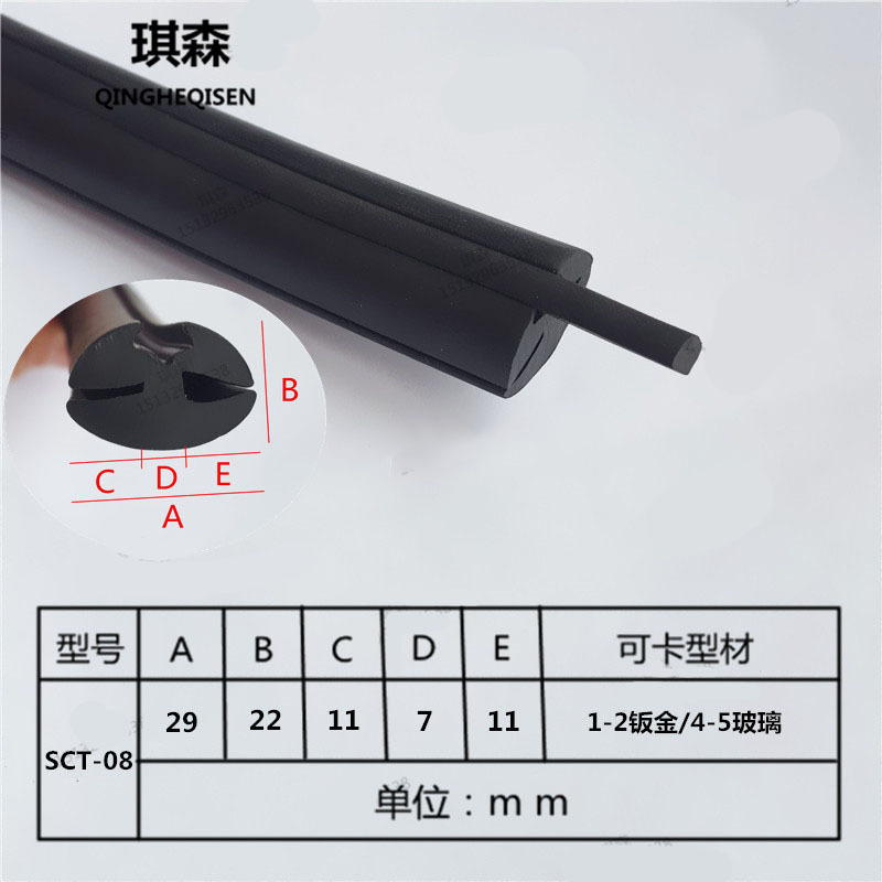 三口玻璃嵌条柜门嵌条三口橡胶密封条机械门窗玻璃卡皮条H型卡条