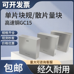 ���ϸ���䓉KҎɢƬ������K��Ҏ��׼�K����ǧ�ֳߌ���У׼���г�