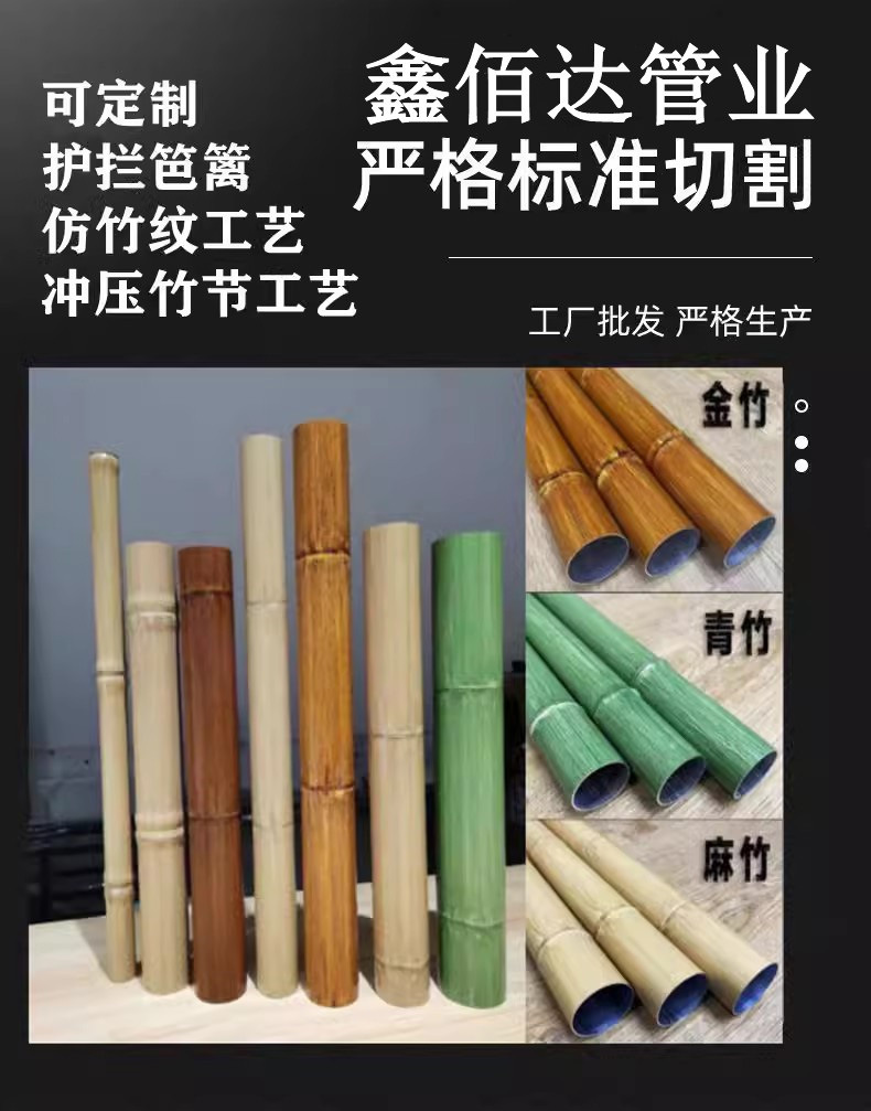 烤漆竹节管_06.jpg