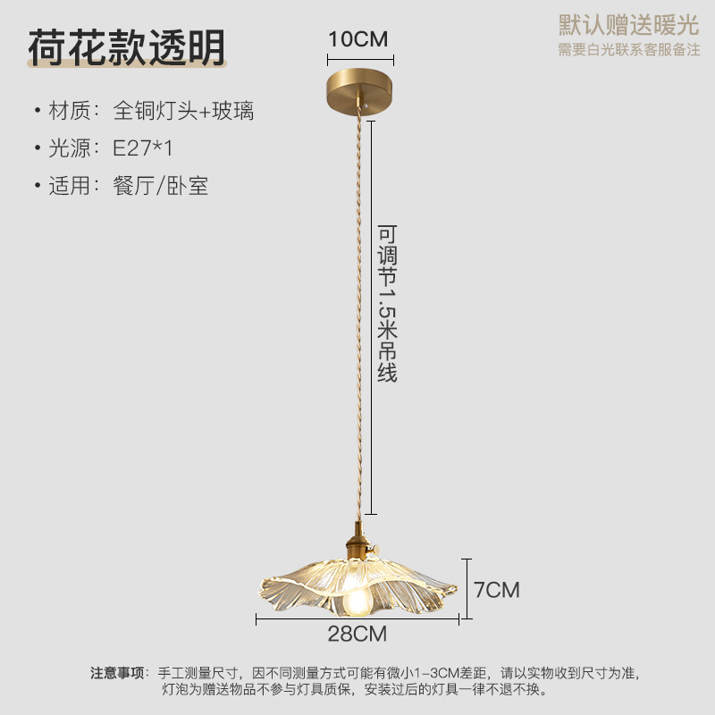 Nordic araña de cristal lámpara de noche estilo japonés simple moda creativa bar restaurante bar decoración de la boda araña