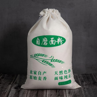 Wholesale Drawstring Original Ecological Flour Bags in Stock 5kg 10kg 10kg Pack Self-Grinding Flour Bags Wholesale