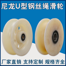 U型钢丝绳滑轮/圆管轨道轮/弯管轮槽轮/三联井口电缆放线滑车滑轮
