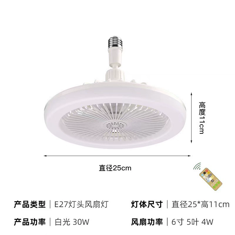 Universal smart air fan, (Cross-border trading), 30W, new collection, remote control