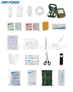 New Outdoor Tactical Medical Bag Pendant Medical Bag Outdoor Travel First Aid Kit Mountain Climbing Lifesaving Bag