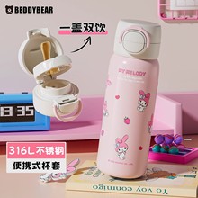 杯具熊海浪双饮保温杯女高颜值可爱便携水杯儿童上学水壶吸管杯子