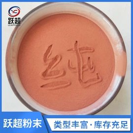 镍粉系列;铜粉系列;镍合金