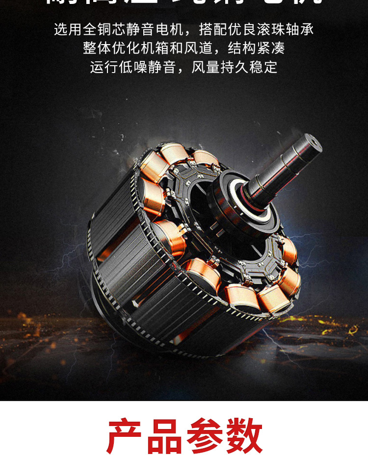 射流详情_03.jpg