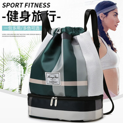 Cross-border Korean-style minimalist yoga bag, lightweight waterproof casual travel bag, dry-wet separation swimming fitness backpack
