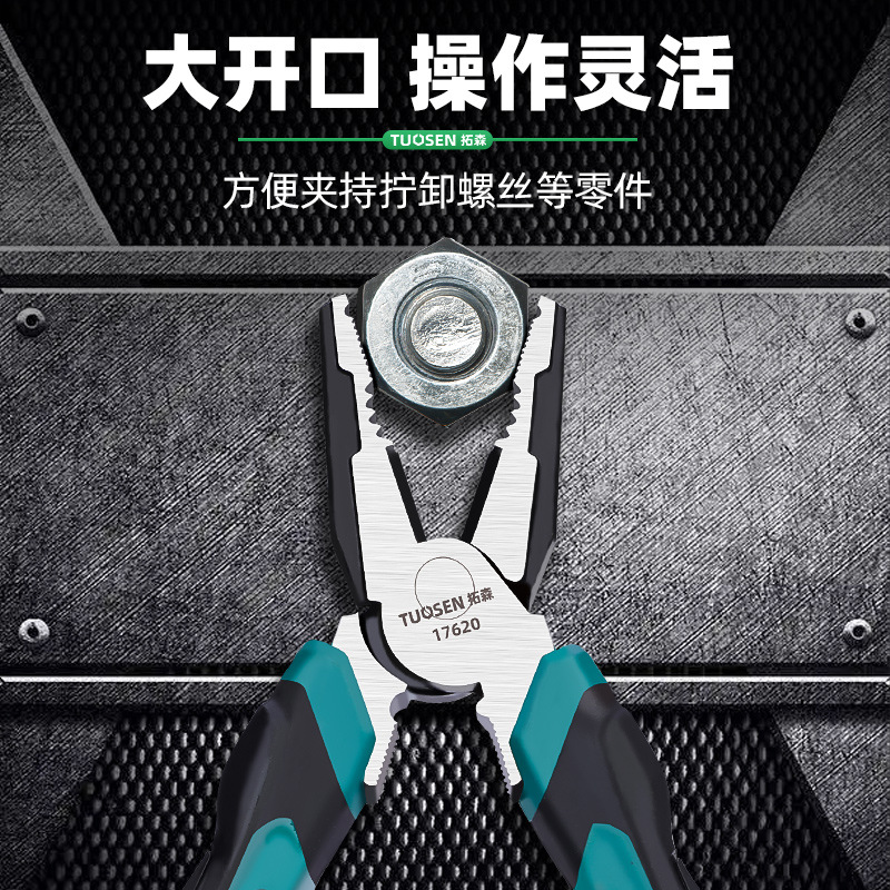 拓森 Стальная проволка, универсальные плоскогубцы с игольчатыми наконечниками, 6 дюймовая, 8 дюймов, тигр