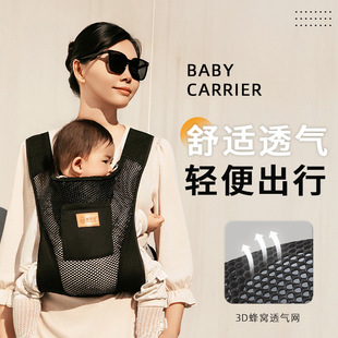 Newborn Baby Carrier, Baby Summer and Front and Rear Dual-Use Simple and Labor-Saving Front-Hold Type, Lightweight Baby-Carrying Artifact When Going Out