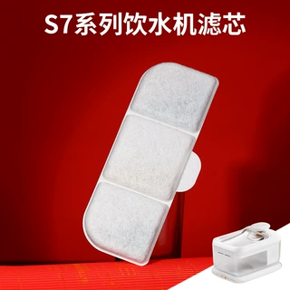 适用派兮S7系列宠物饮水机滤芯猫咪喝水器过滤饮水机配件替换滤芯