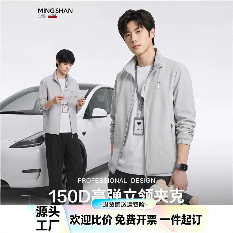 Customized logo printed soft shell jacket workwear for companies, factories, and employees, autumn and winter men's clothing Customized logo printed soft shell jacket workwear for companies, factories, and employees, autumn and winter men's clothing
