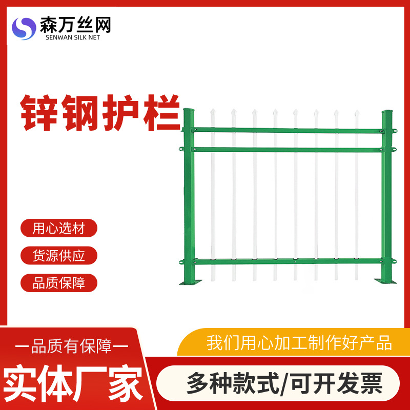 En stock patio valla de hierro sitio de construcción jardín de infantes fábrica al aire libre Villa Zinc valla de acero valla de aislamiento