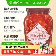 坛坛乡剁辣椒辣椒酱拌饭拌面酱批发整箱样品联系客服地道湘味