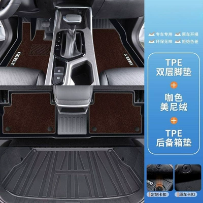 Universal Foot Pad, 25 TPE 4-generation Main Driving - xingyu-coffee-double-layer-tpe-foot-pad-minini-velvet-rear-trunk-mat-fourth-generationemgrand-22-25-model-exclusive