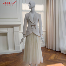 法式名媛风千金高级感羊毛大衣西装外套网纱半裙套装91622+51417