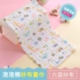 高密婴童新生儿幼儿园童巾