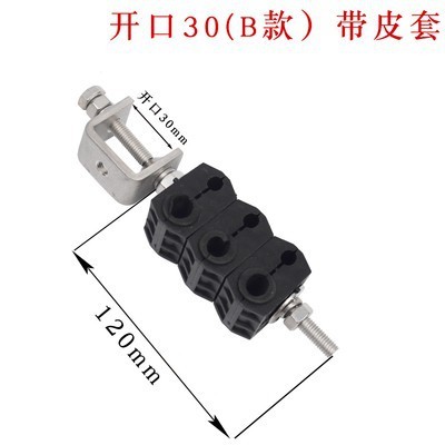 不锈钢304老虎夹卡夹钢梁夹子 钢管方形夹C型夹U型夹卡箍电缆固定|undefined