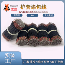 ��Ӿ����C����B�ӌ���PVC���|2345678��о������o�׾��S�����l