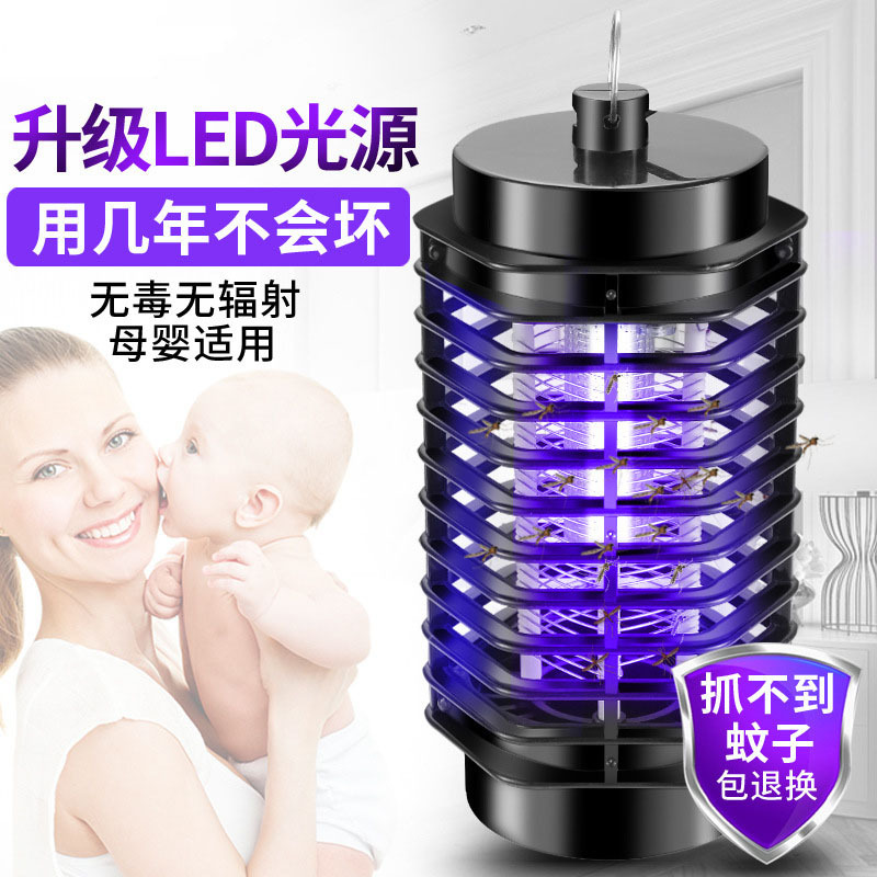 Cross-Border Mosquito Killer Lamp for Indoor Home Use, Bedroom Baby Mosquito Repellent, 360-Degree Rotating Plug-In Device