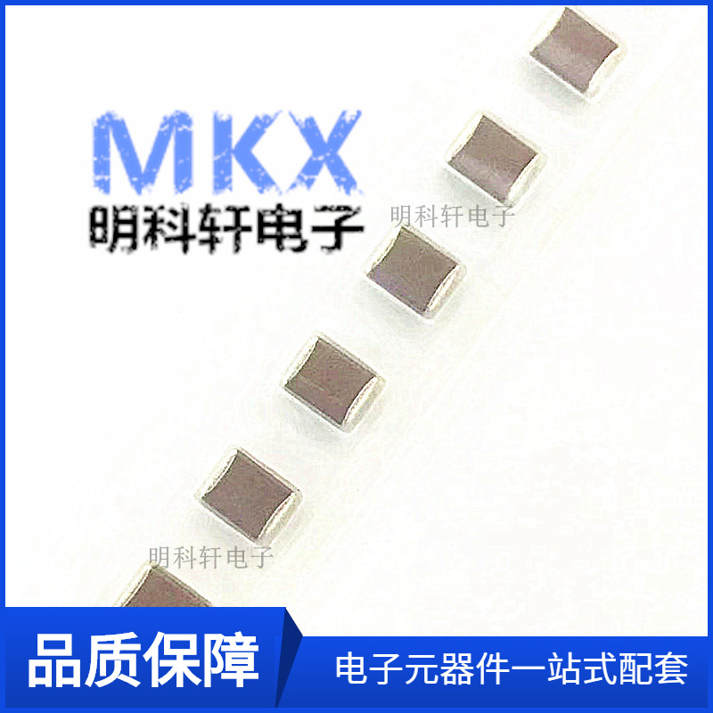 4532 贴片电容 1812 475K 4.7UF 25V 50V 100V 250V X7R 10%