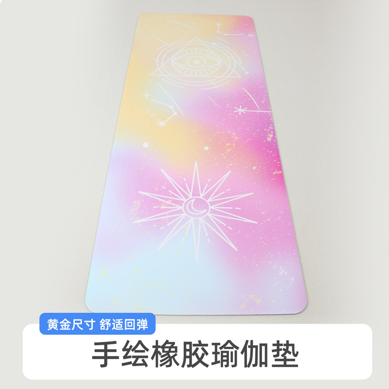 Douyin's Popular Full-Color Rubber Yoga Mat Shock-Absorbing Rendering Floor Mat Office Bedroom High-End Sports Mat