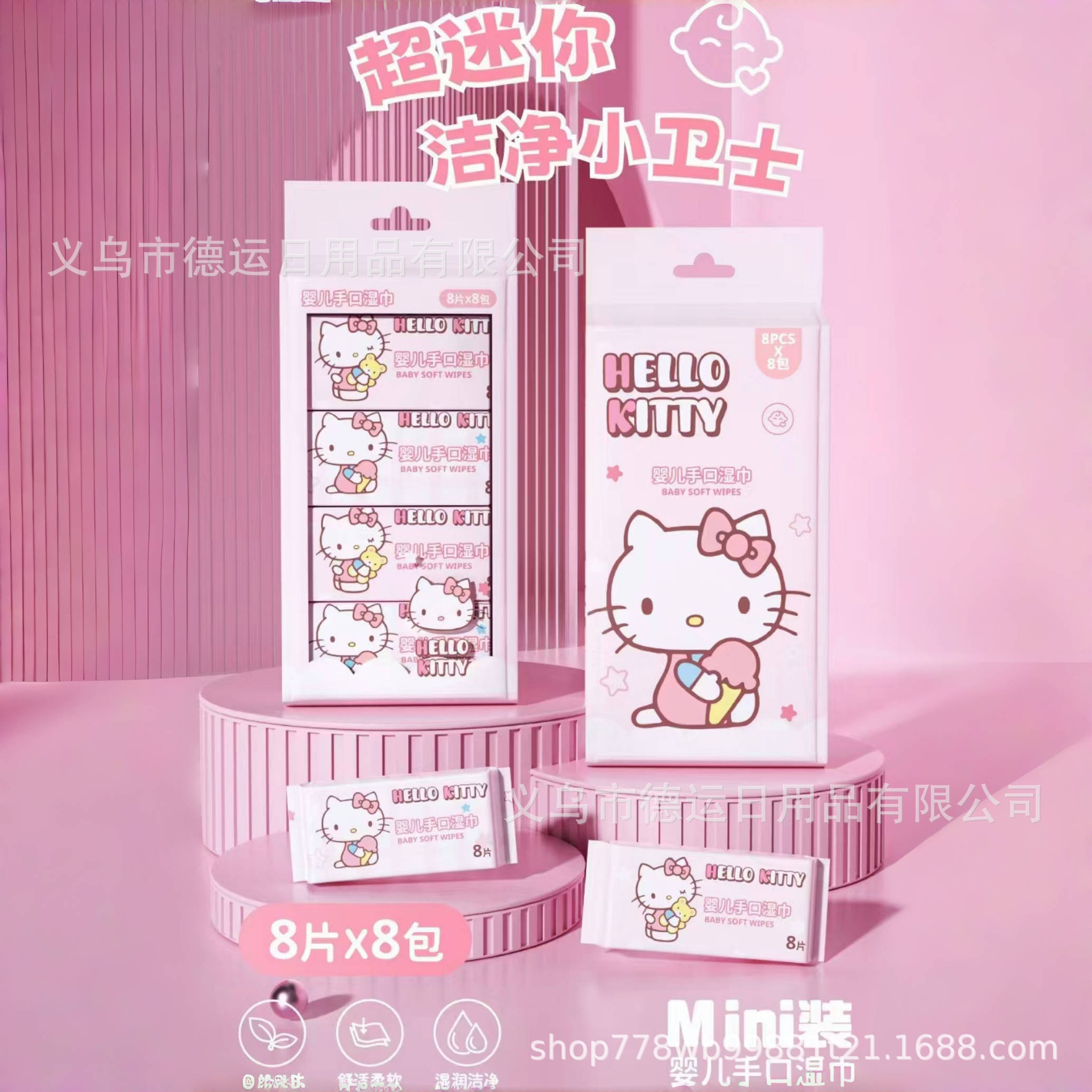 genuine small wipes